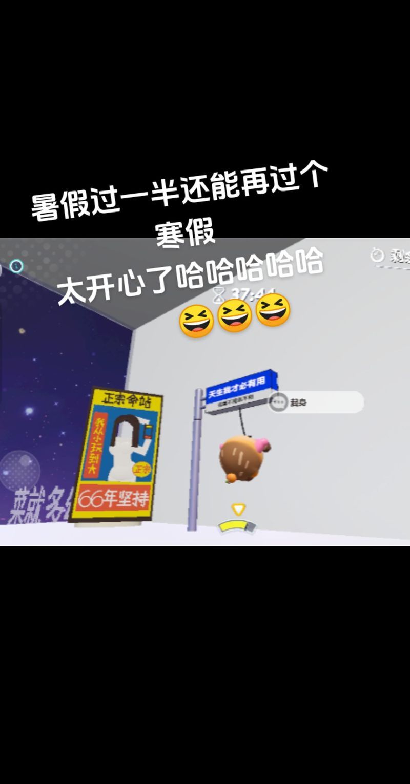 喵喵岛3官方网站：游戏下载、玩法技巧及常见问题解答