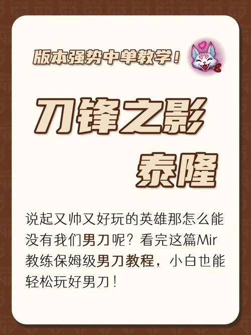喵喵岛3杨过游戏下载安装教程：小白也能轻松玩