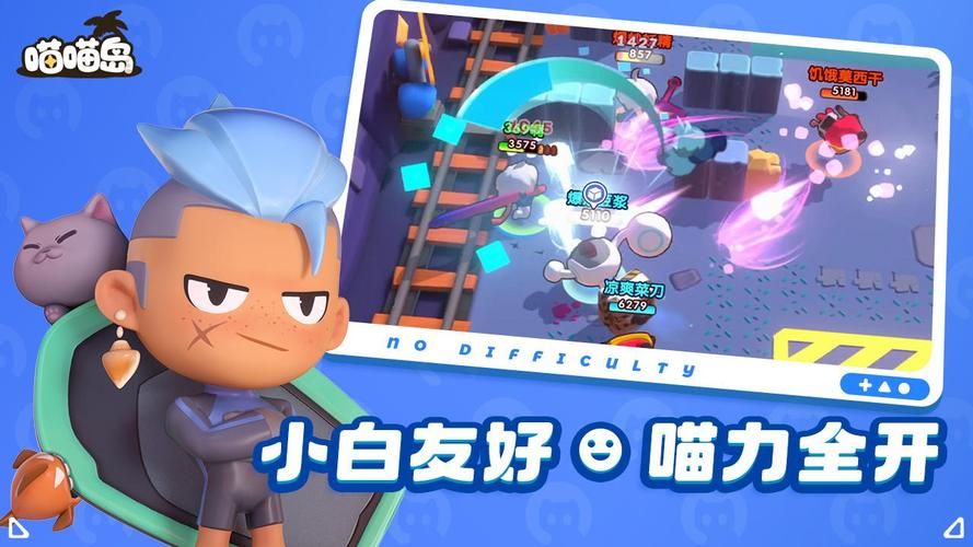 喵喵岛3汉化版下载教程：小白也能轻松下载，玩转喵喵岛