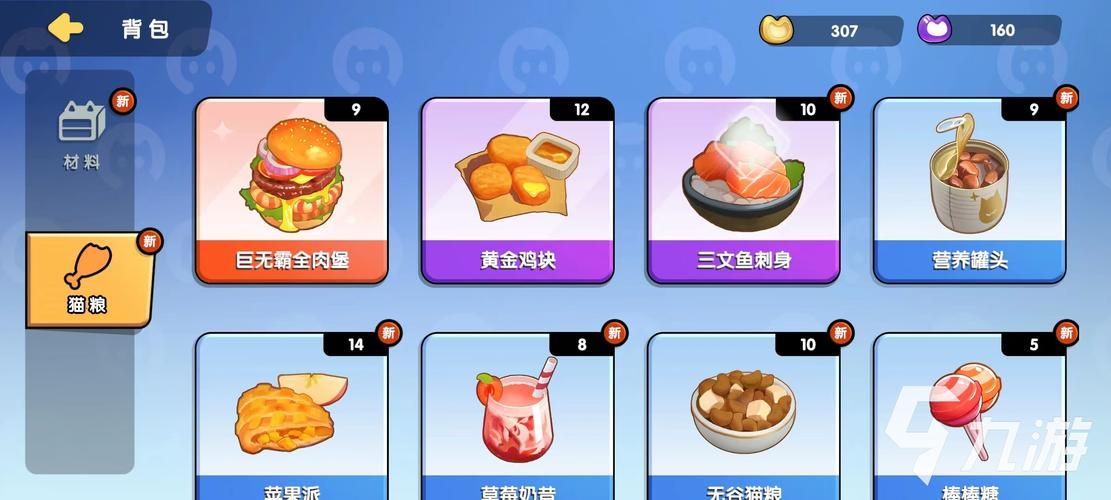 喵喵岛3汉化版下载教程：小白也能轻松下载，玩转喵喵岛