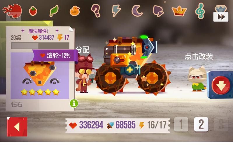 喵喵岛3游戏好玩吗?超萌画风,策略竞技大作战 喵喵岛3游戏好玩吗?超萌画风,策略竞技大作战