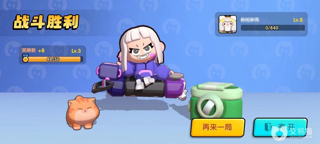 喵喵岛3游戏官网最新版下载地址及游戏攻略