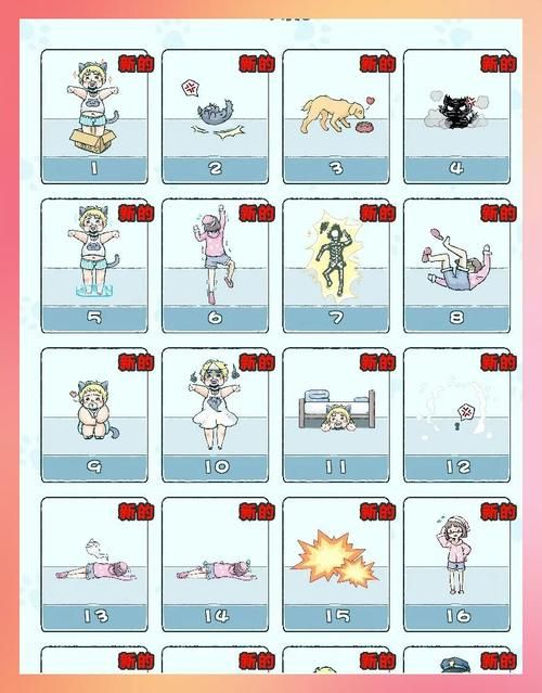 喵喵岛3游戏官网最新版下载地址及游戏攻略