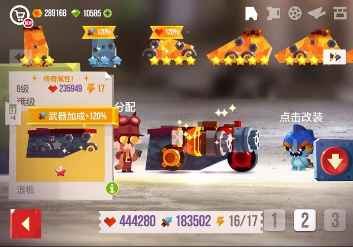 喵喵岛3游戏攻略:运送物资、抢夺宝箱玩法教学 喵喵岛3游戏攻略:运送物资、抢夺宝箱玩法教学