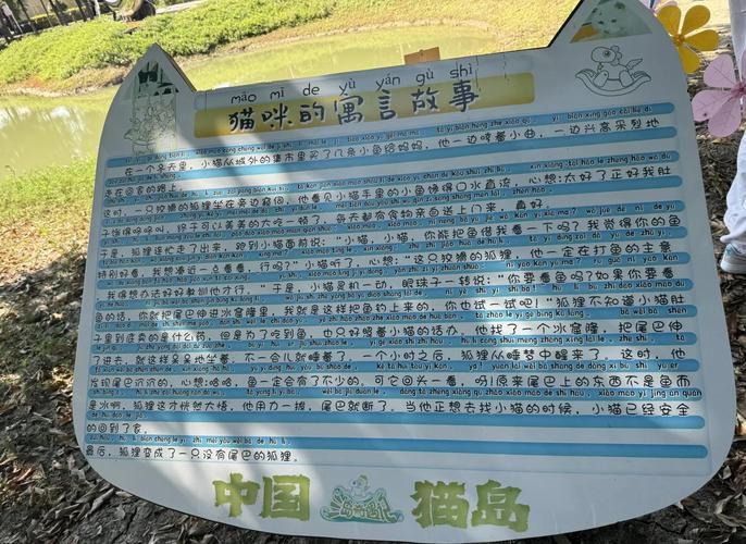 喵喵岛3版本大全:快速找到你想要的版本 喵喵岛3版本大全:快速找到你想要的版本