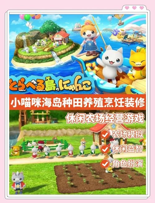 喵喵岛3绅士游戏好玩吗?玩家真实体验分享 喵喵岛3绅士游戏好玩吗?玩家真实体验分享