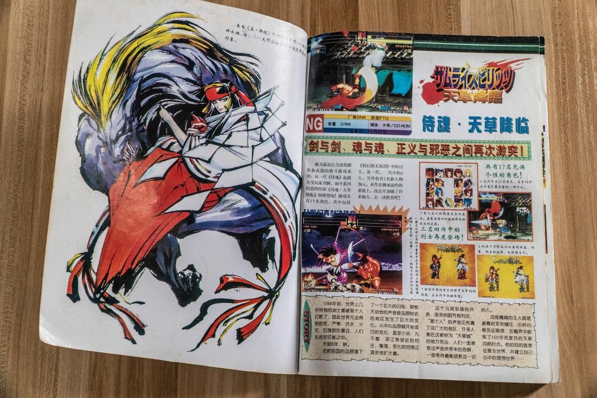 回味经典：维纳斯俱乐部欧美96版游戏玩法及攻略详解