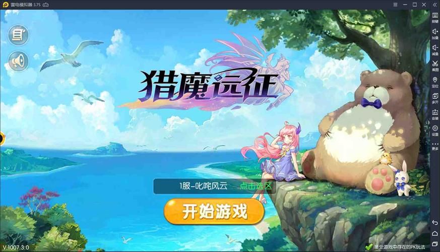 回归本源安卓汉化包：重温经典游戏体验