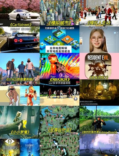 回归本源安卓汉化包：重温经典游戏体验