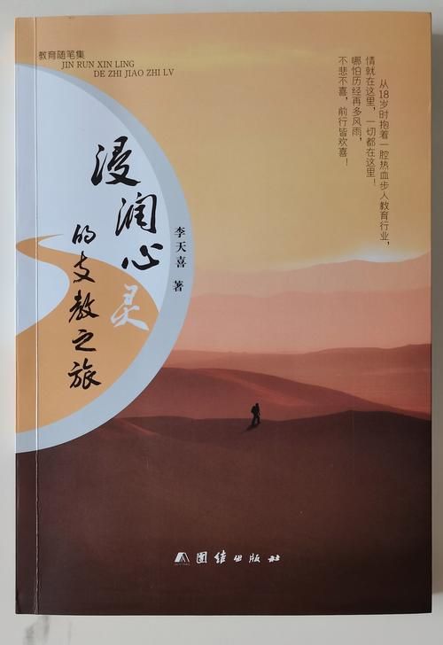 回归本源官方网站：心灵之旅，遇见更好的自己