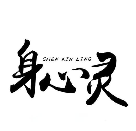 回归本源官方网站：心灵之旅，遇见更好的自己