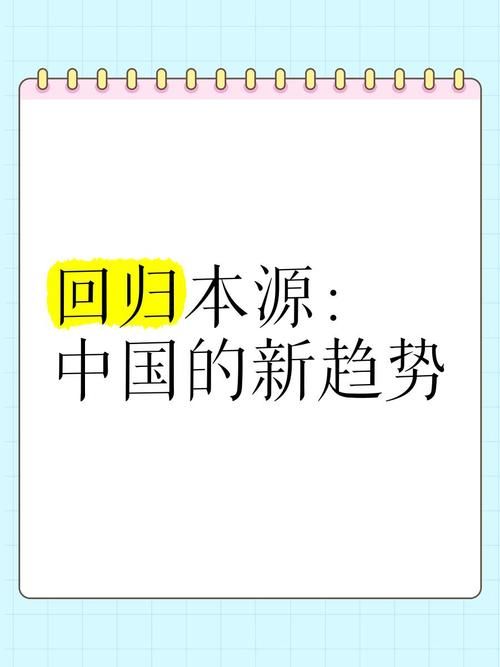 回归本源最新研究：互联网公益的探索与实践