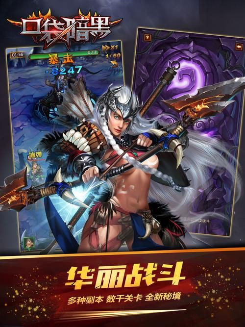 回归本源汉化版下载地址：轻松获取，畅玩暗黑风RPG