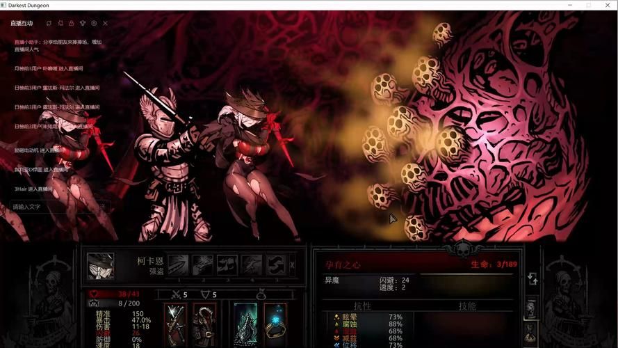 回归本源汉化版下载地址：轻松获取，畅玩暗黑风RPG