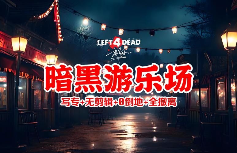 回归本源游戏下载：体验刺激的暗黑奇幻世界