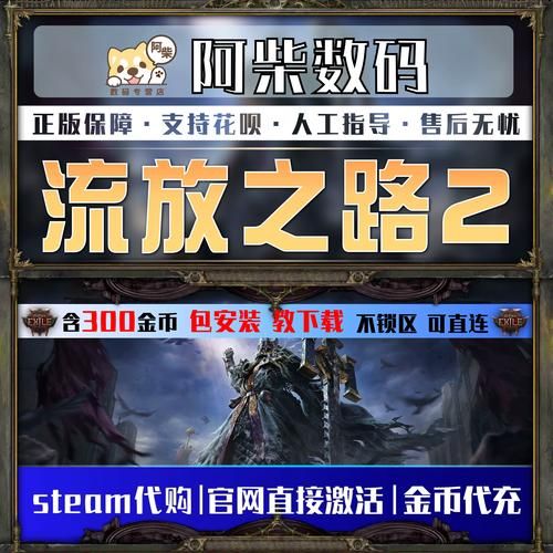 回归本源游戏下载：体验刺激的暗黑奇幻世界