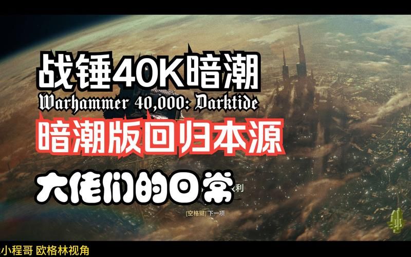 回归本源游戏介绍：寻找本源，开启一段充满惊喜的冒险之旅