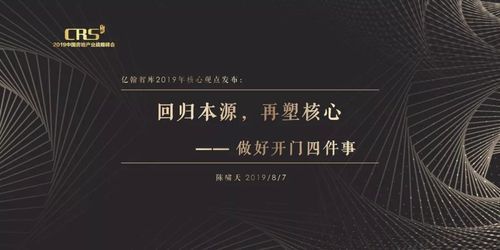 回归本源游戏介绍：寻找本源，开启一段充满惊喜的冒险之旅