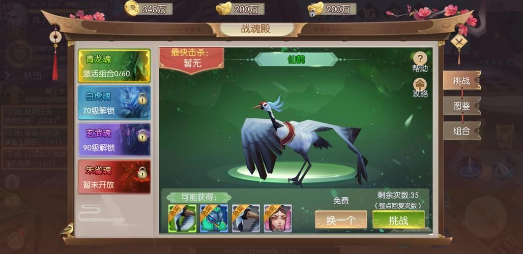 回归本源游戏官网：最新资讯攻略，助你轻松闯关