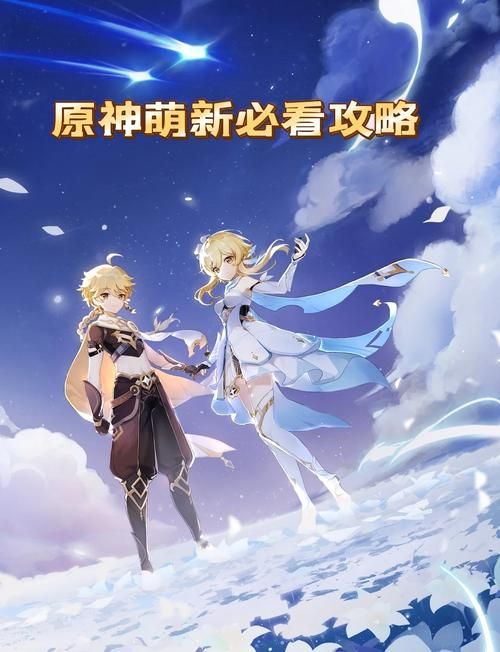 回归本源游戏攻略大全：快速上手秘籍分享