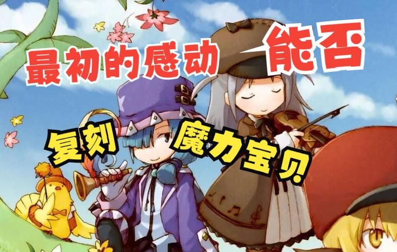 回归本源版本大全:经典重现,带你找回最初感动 回归本源版本大全:经典重现,带你找回最初感动