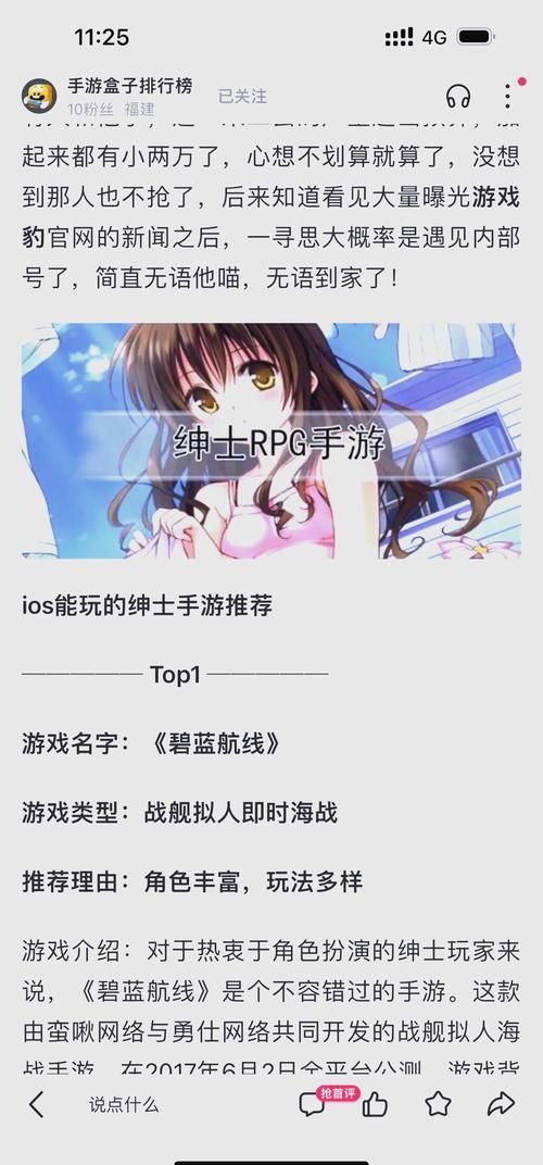 回归本源绅士游戏攻略：新手入门技巧，助你快速上手游戏