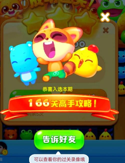 回归本源绅士游戏攻略：新手入门技巧，助你快速上手游戏