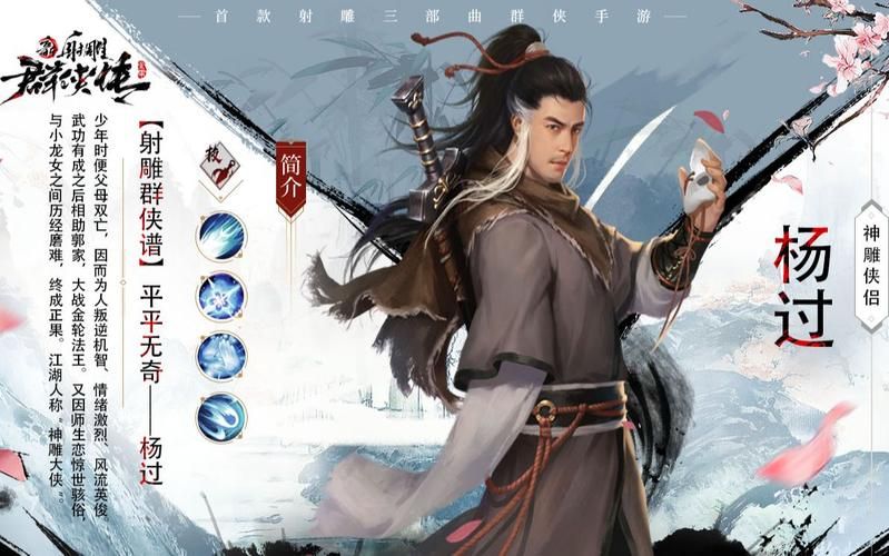 回忆杀!维纳斯俱乐部欧美96版杨过游戏体验 回忆杀!维纳斯俱乐部欧美96版杨过游戏体验