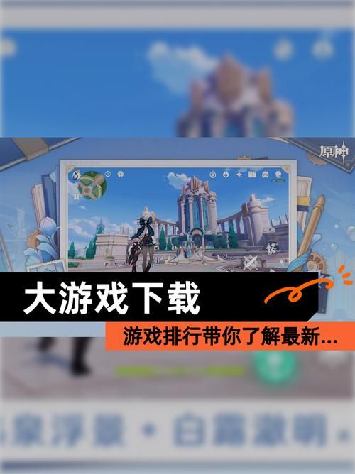 困难时期下载地址：寻找游戏资源，轻松下载