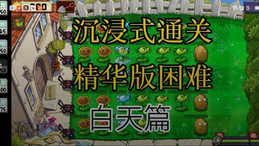 困难时期安卓下载：独特生存挑战，等你来战！