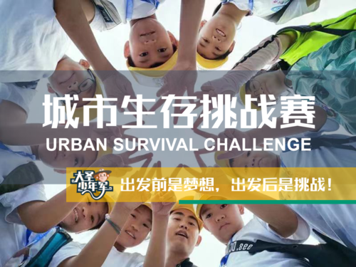 困难时期安卓下载：独特生存挑战，等你来战！