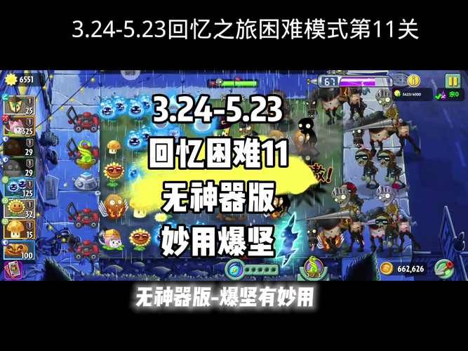 困难时期官方网站：游戏下载及最新资讯