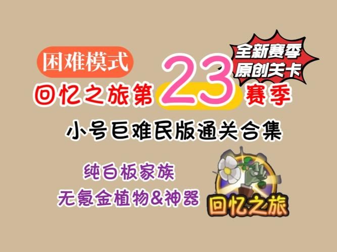 困难时期官网:带你感受不一样的游戏世界 困难时期官网:带你感受不一样的游戏世界