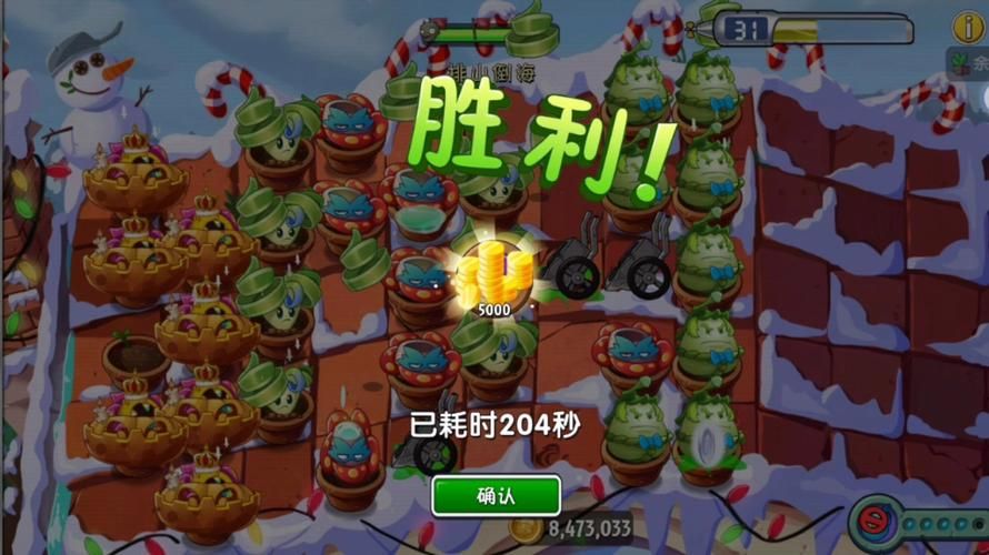 困难时期官网:带你感受不一样的游戏世界 困难时期官网:带你感受不一样的游戏世界