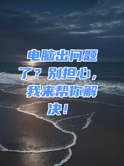 困难时期更新地址，别担心，我们帮您解决！