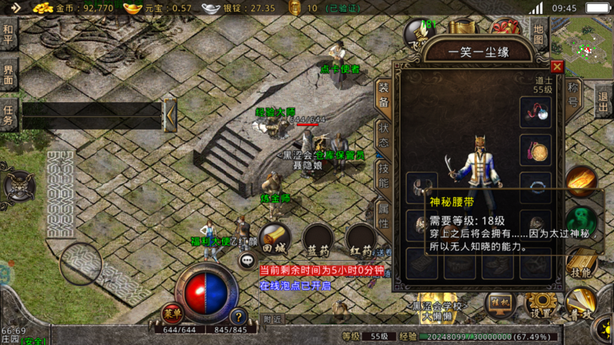 困难时期最新版本是多少？0.57.0汉化版下载地址分享