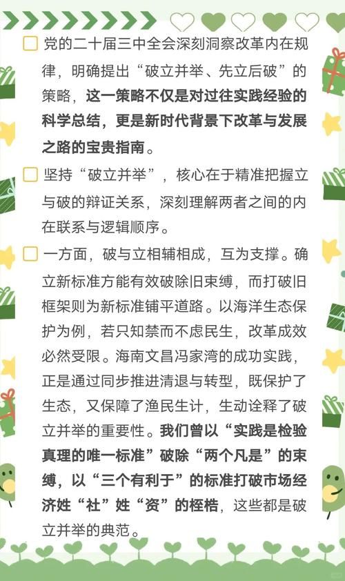 困难时期最新解读：专家预测及应对策略有哪些？