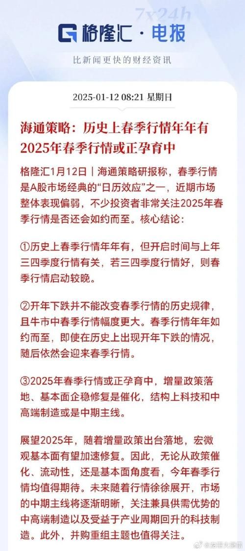 困难时期最新解读：专家预测及应对策略有哪些？
