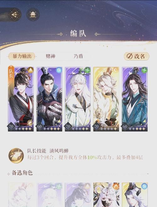 困难时期杨过游戏攻略：教你轻松闯关！