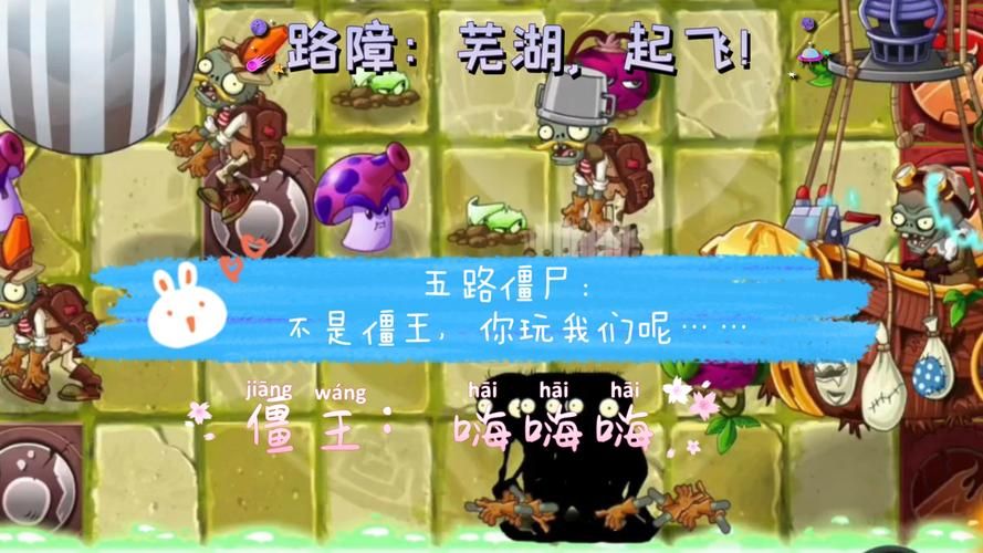 困难时期游戏剧情：揭秘充满挑战的社区生活