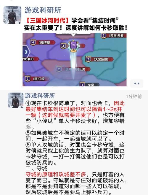 困难时期游戏卡关？这份攻略帮你快速过关