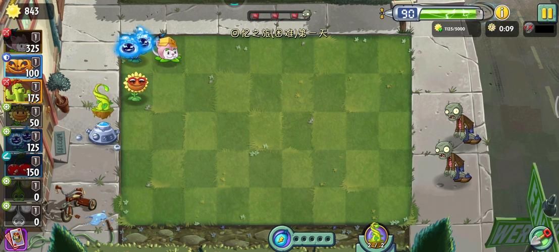 困难时期游戏卡关？这份攻略帮你快速过关