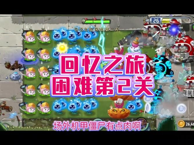 困难时期游戏卡关？这份攻略帮你快速过关