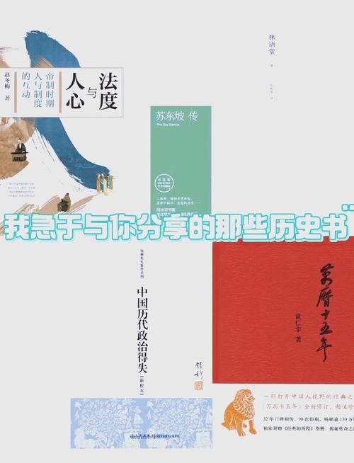 困难时期版本大全：从历史中汲取力量与智慧