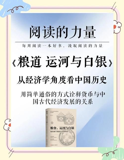 困难时期版本大全：从历史中汲取力量与智慧