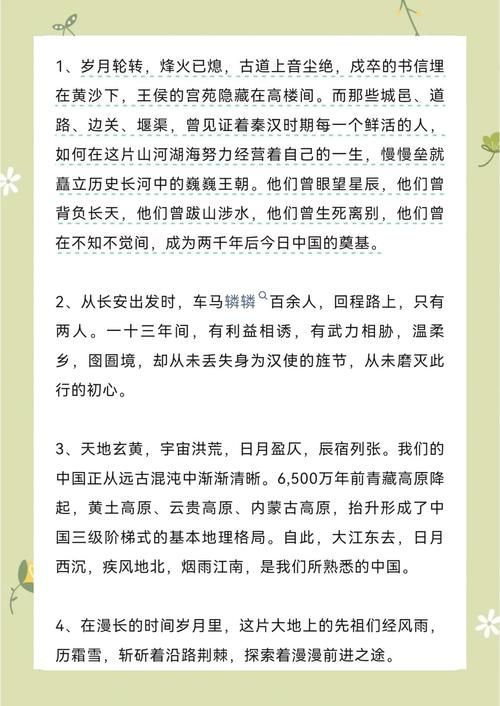 困难时期版本大全：从历史中汲取力量与智慧