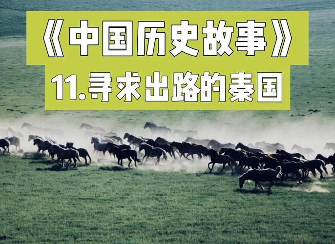 困难时期版本大全：从历史中汲取力量与智慧