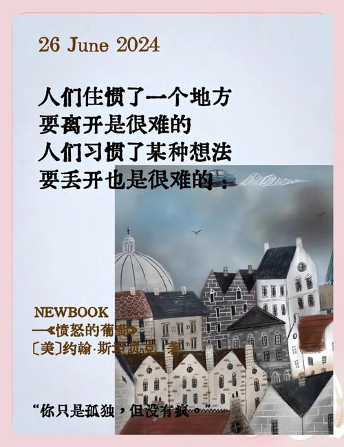 困难时期版本大全：从历史中汲取力量与智慧