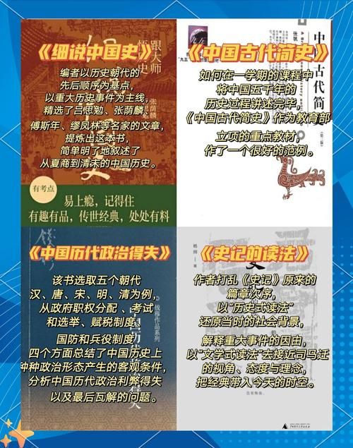 困难时期版本大全：从历史中汲取力量与智慧