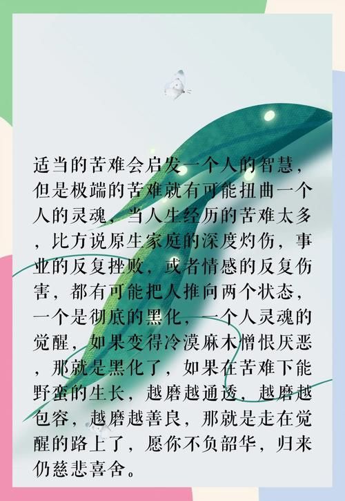 困难时期版本大全：从历史中汲取力量与智慧